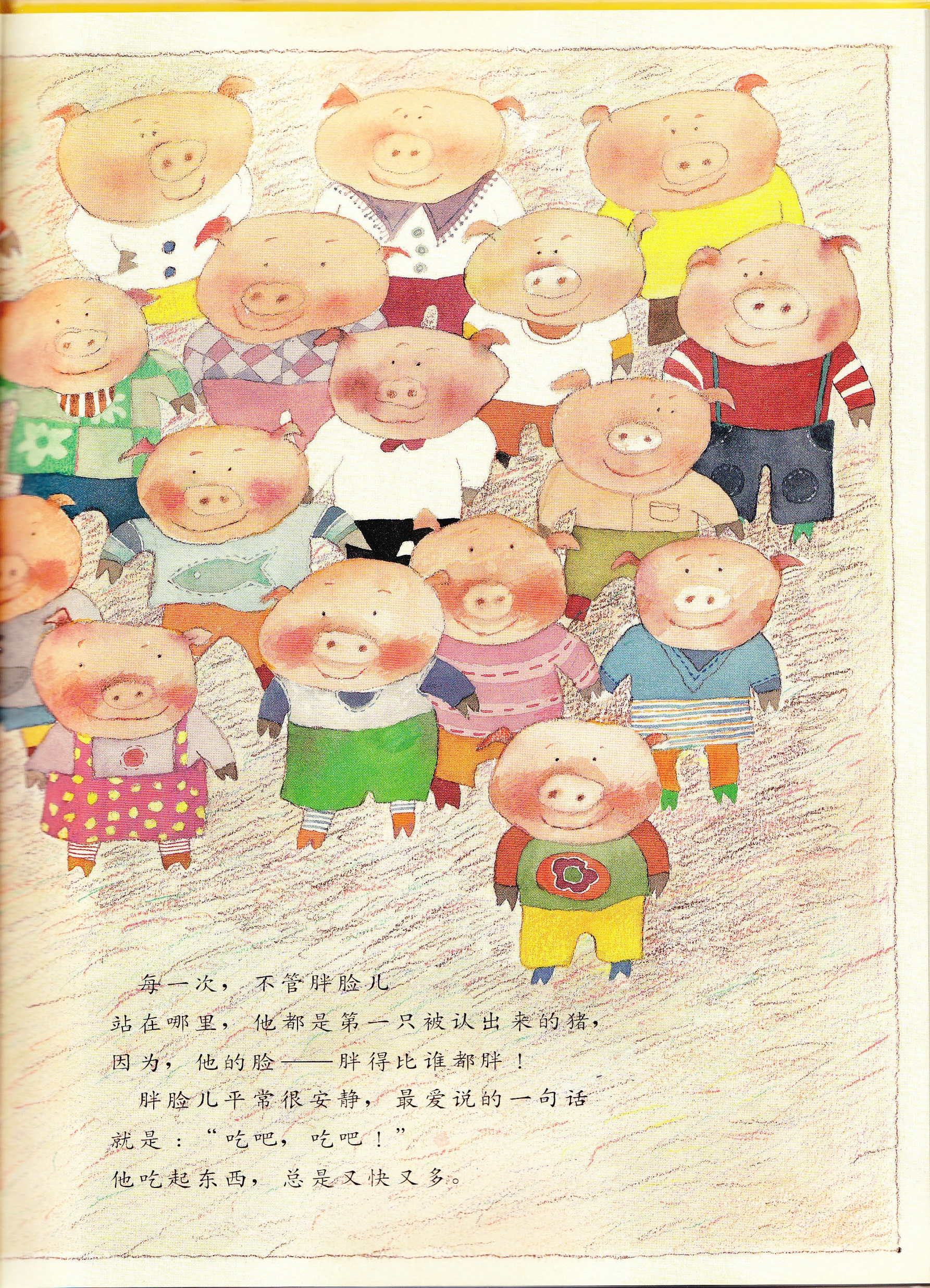 子儿，吐吐 (04),绘本,绘本故事,绘本阅读,故事书,童书,图画书,课外阅读